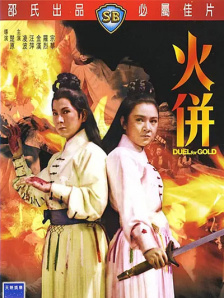 久久天堂亚洲